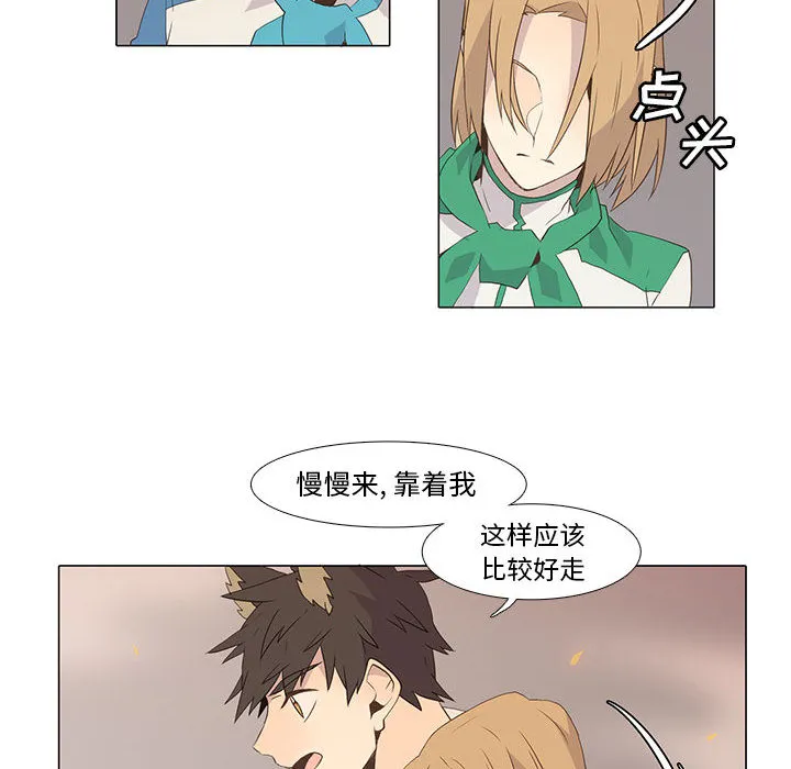 野性之城 野性之城：6