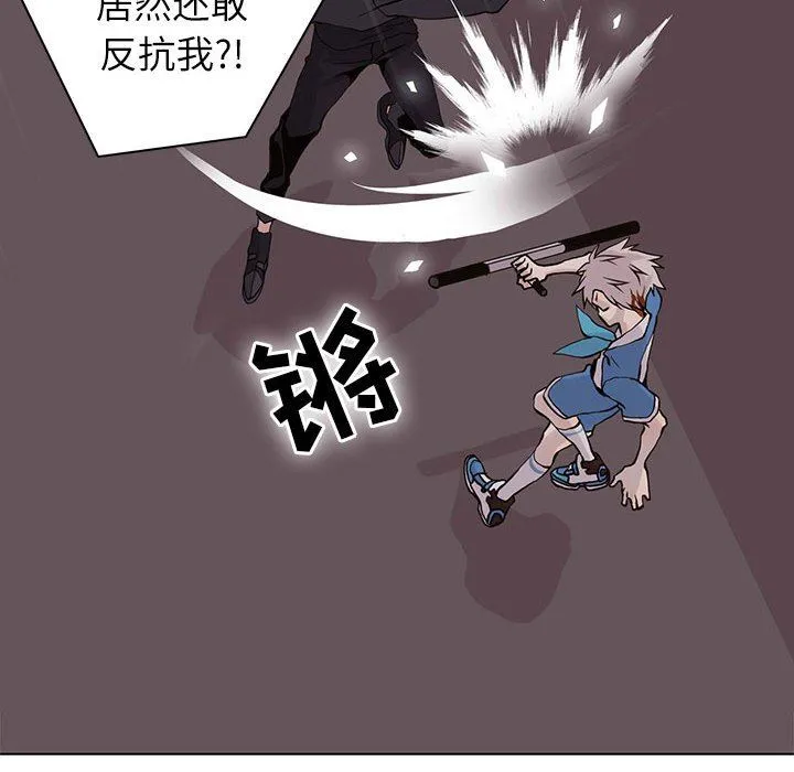 野性之城 野性之城：第75话