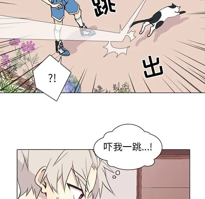 野性之城 野性之城：第72话
