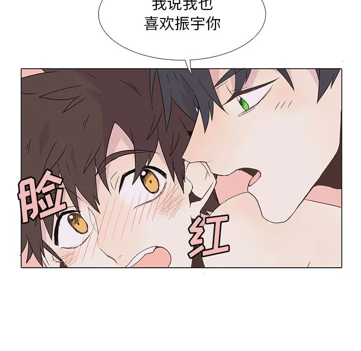 野性之城 野性之城：2