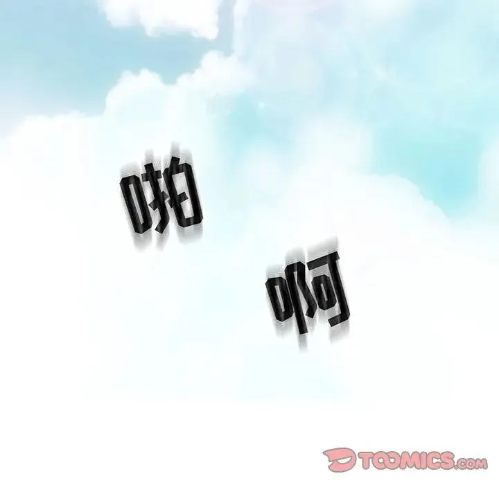 野性之城 第 84 话