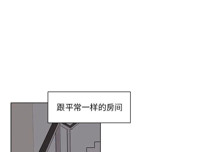 野性之城 野性之城:第38话