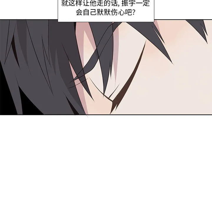 野性之城 野性之城：13