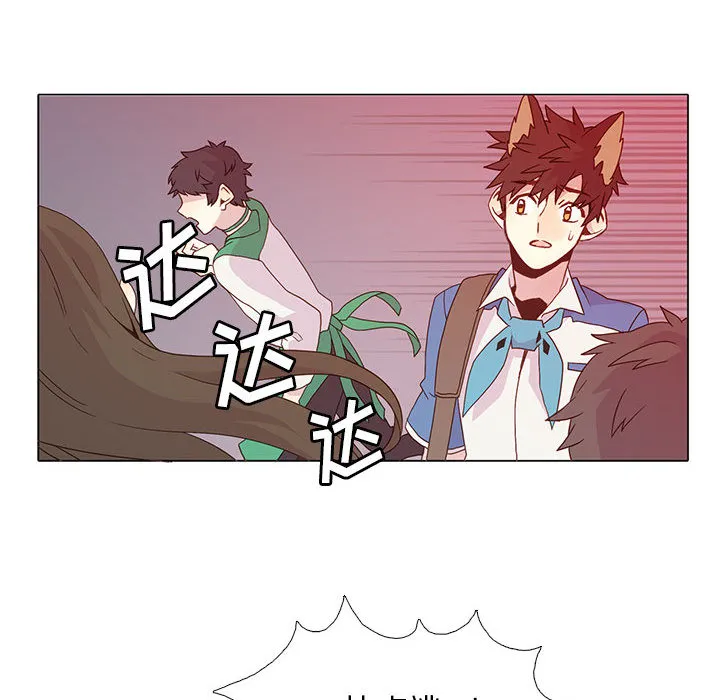 野性之城 野性之城：6