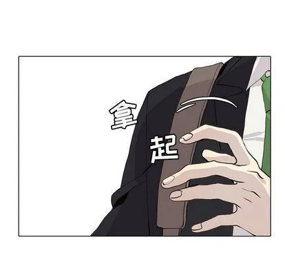 野性之城 野性之城:第47话