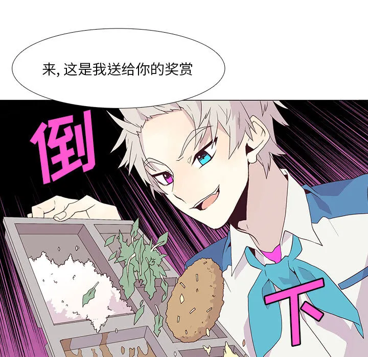 野性之城 野性之城：2