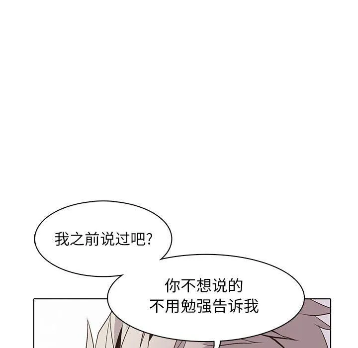 野性之城 野性之城：第64话