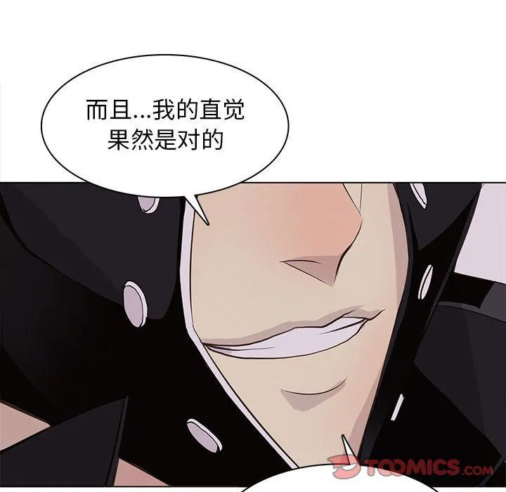 野性之城 野性之城：第76话