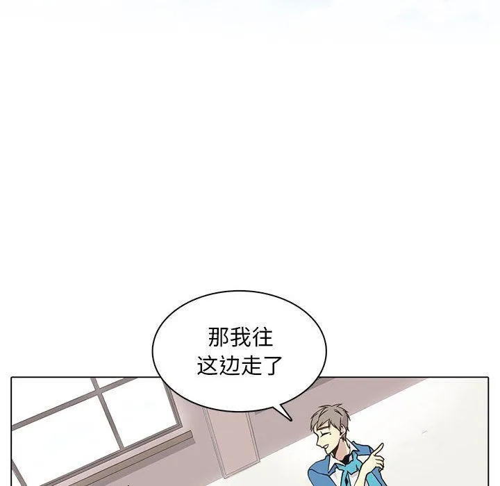 野性之城 野性之城：第66话