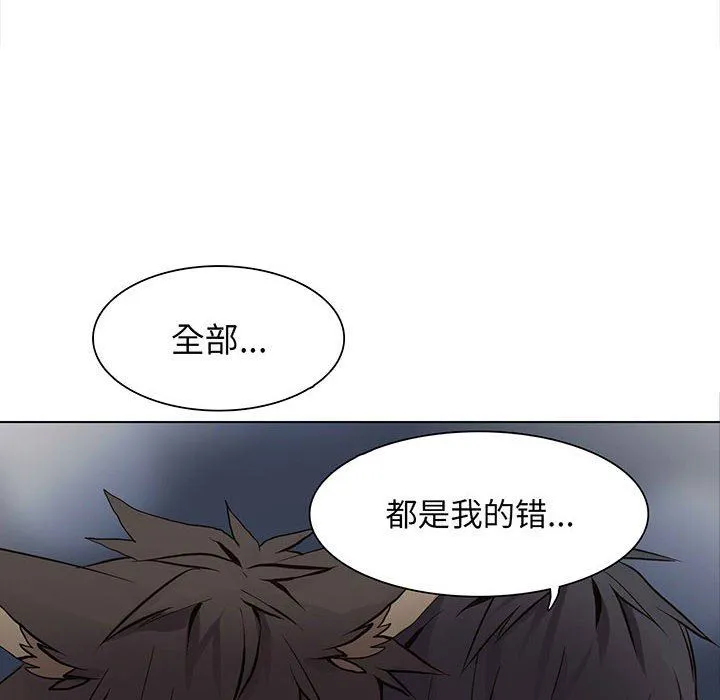 野性之城 野性之城：第61话