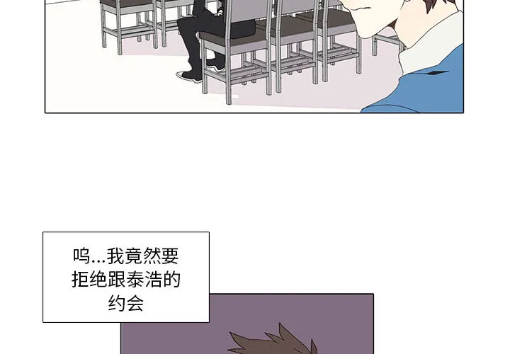 野性之城 野性之城：4