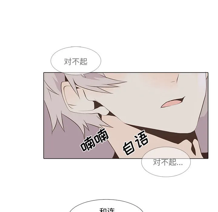 野性之城 野性之城：15