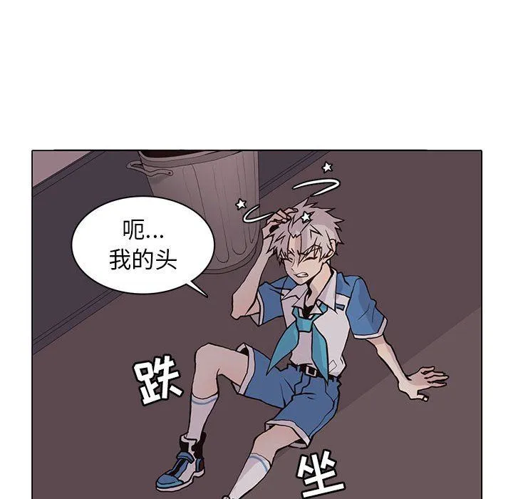 野性之城 野性之城：第73话