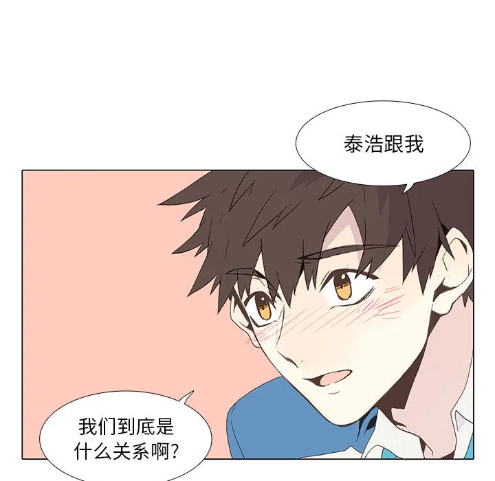 野性之城 野性之城：4