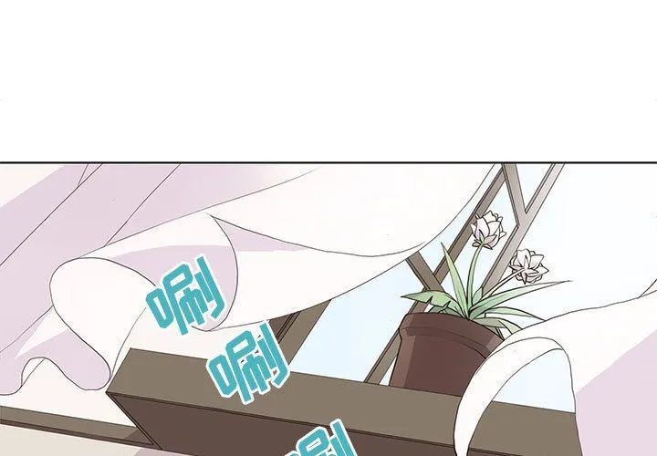 野性之城 野性之城:第34话