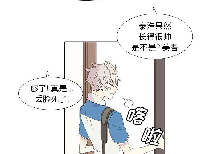 野性之城 野性之城：10