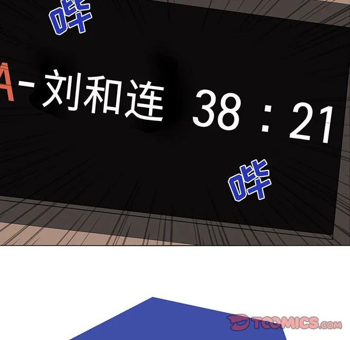 野性之城 野性之城：第58话