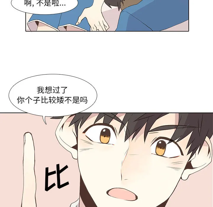 野性之城 野性之城：8