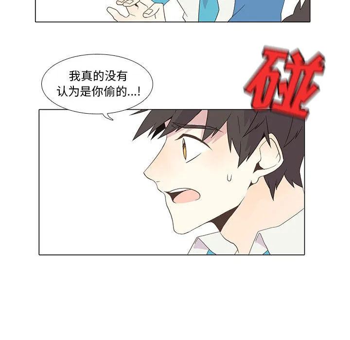 野性之城 野性之城：6