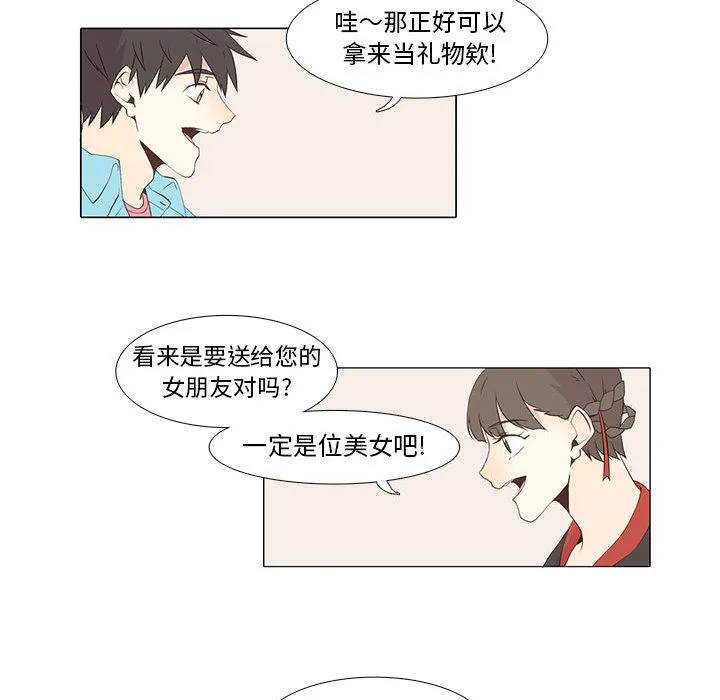 野性之城 野性之城：11