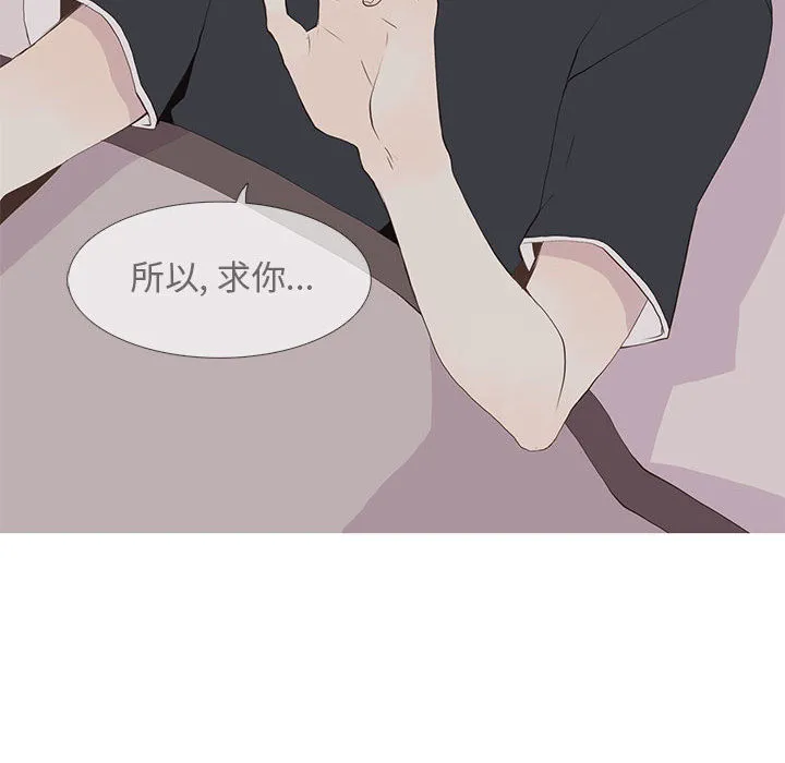 野性之城 野性之城：15