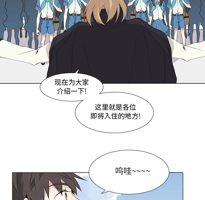 野性之城 野性之城：22