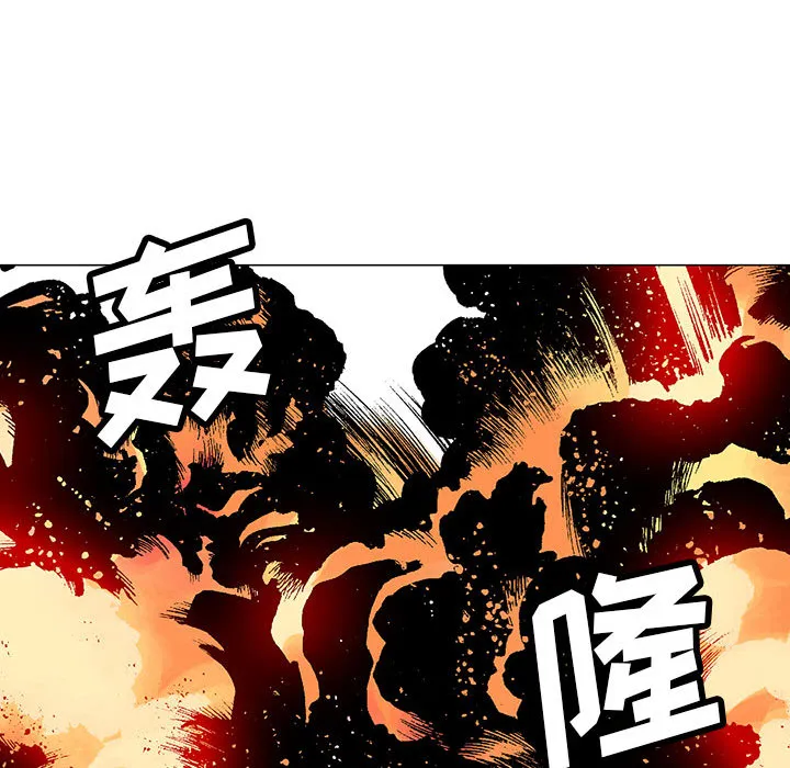 野性之城 野性之城：8