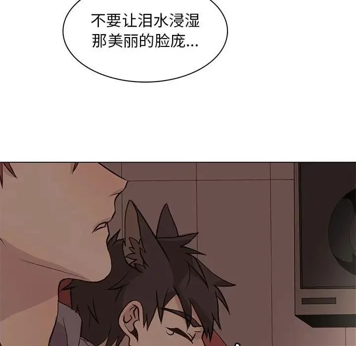野性之城 第 84 话
