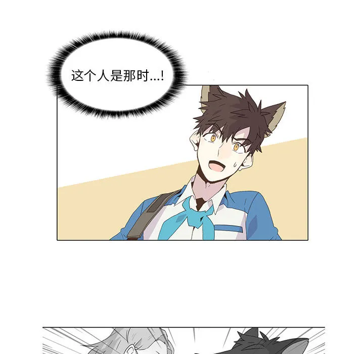 野性之城 野性之城：5