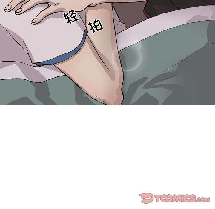 野性之城 野性之城：第64话