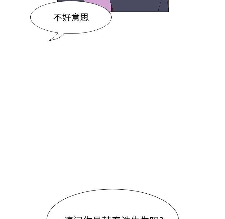 野性之城 野性之城：12