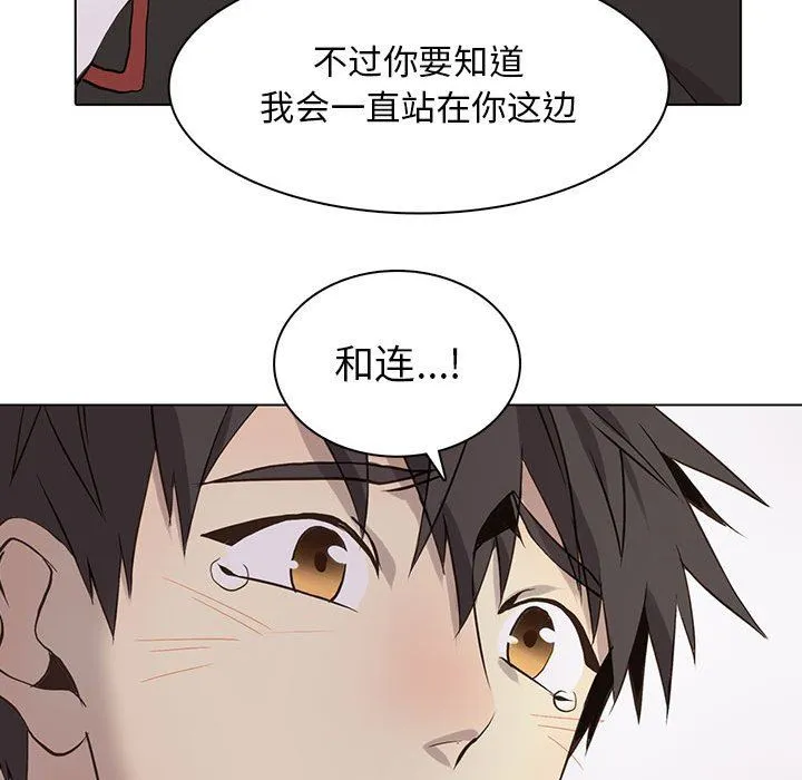 野性之城 野性之城：第64话