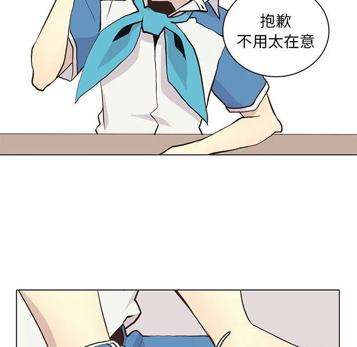 野性之城 野性之城：第66话