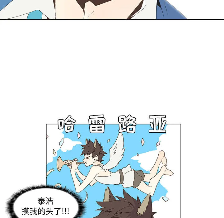 野性之城 野性之城：4
