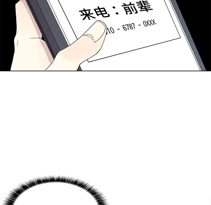 野性之城 野性之城：2