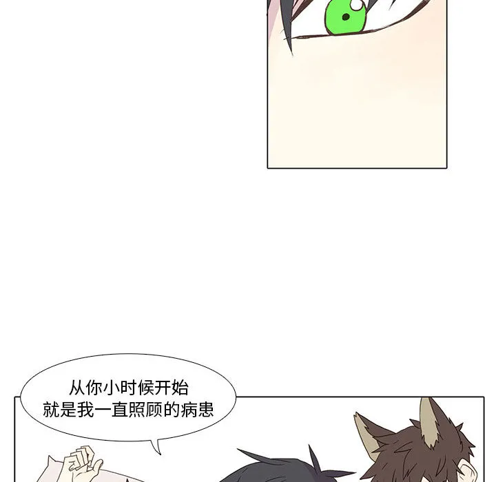 野性之城 野性之城：4