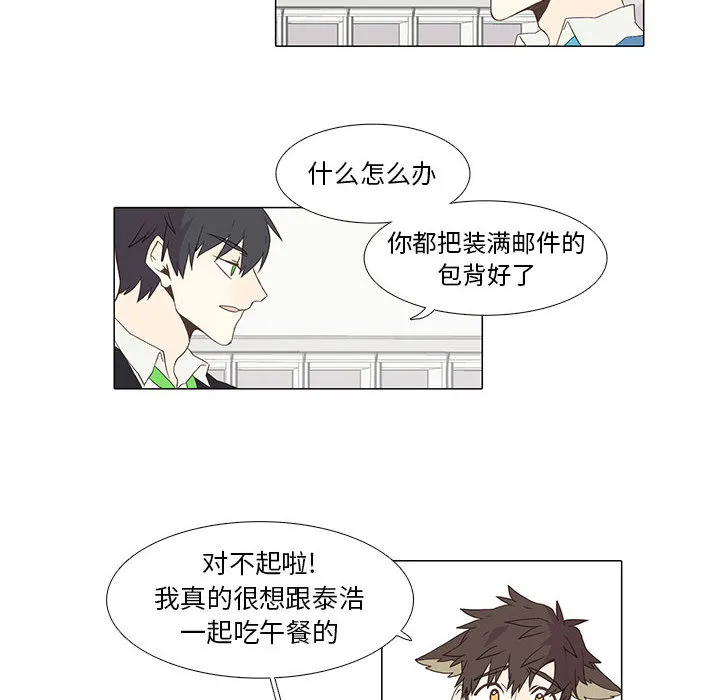 野性之城 野性之城：4