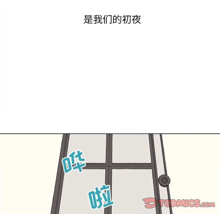 野性之城 野性之城:第38话