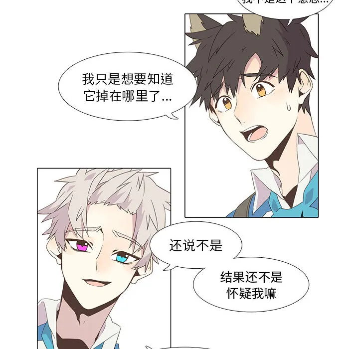 野性之城 野性之城：6