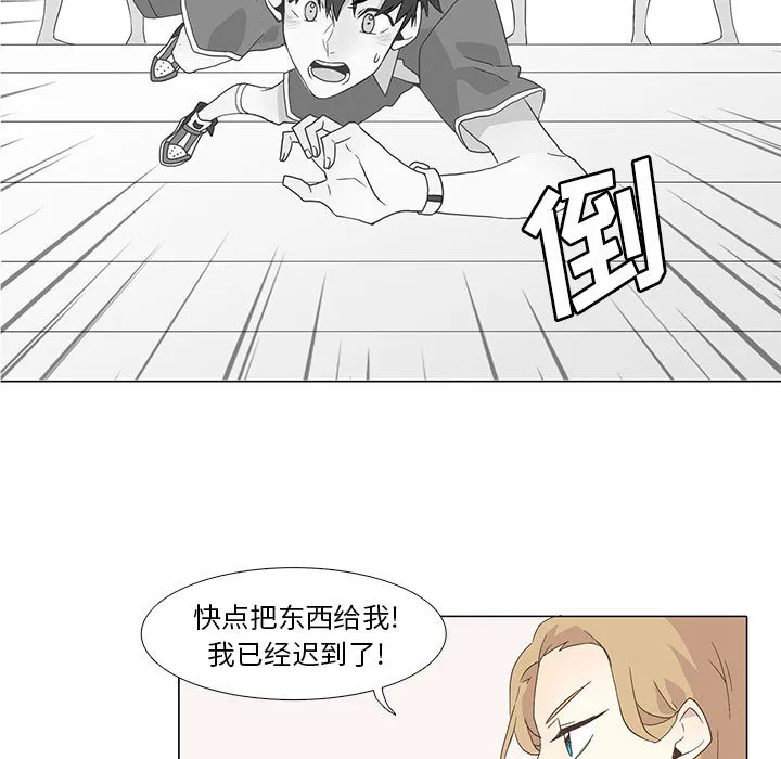 野性之城 野性之城：5