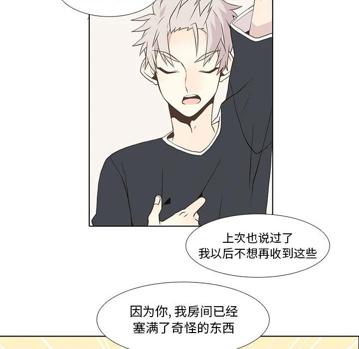 野性之城 野性之城：11