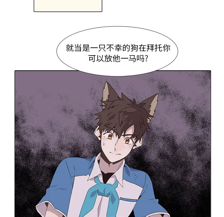 野性之城 野性之城：5