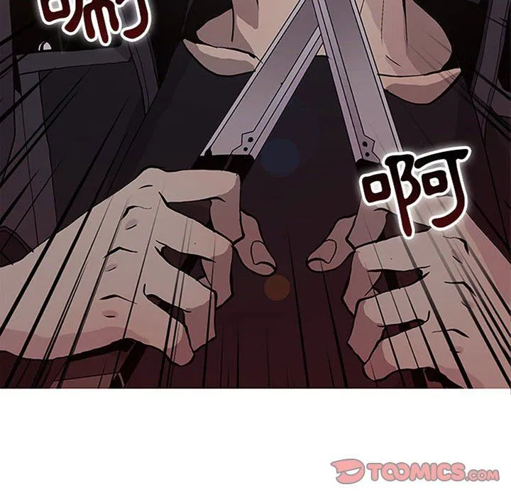 野性之城 野性之城：第75话