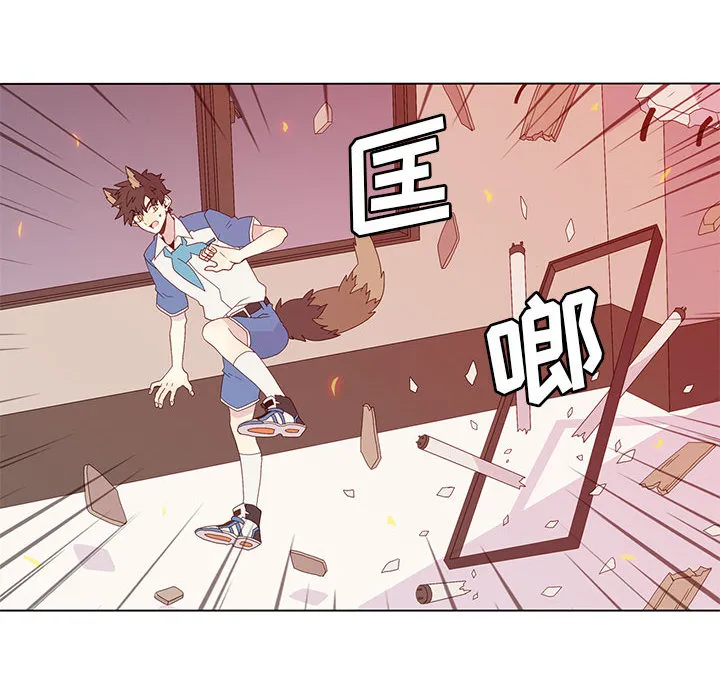 野性之城 野性之城：6