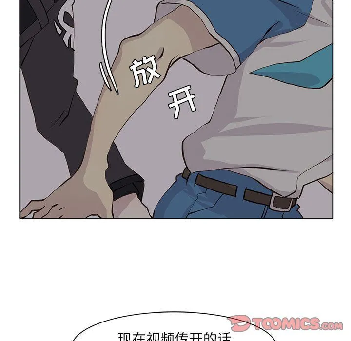 野性之城 野性之城:第45话