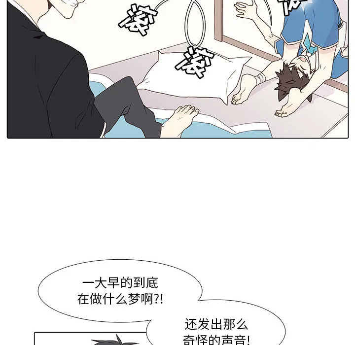 野性之城 野性之城：2