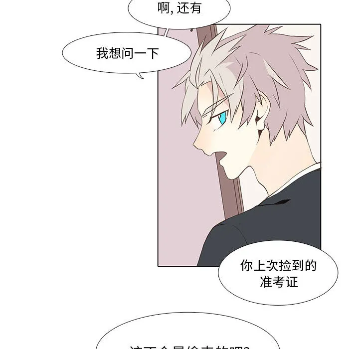 野性之城 野性之城：11