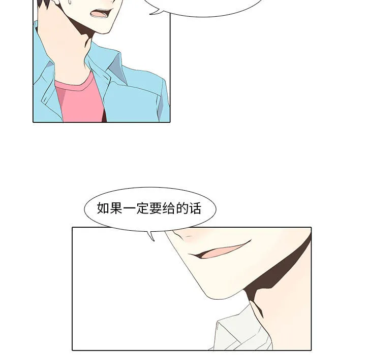 野性之城 野性之城：12