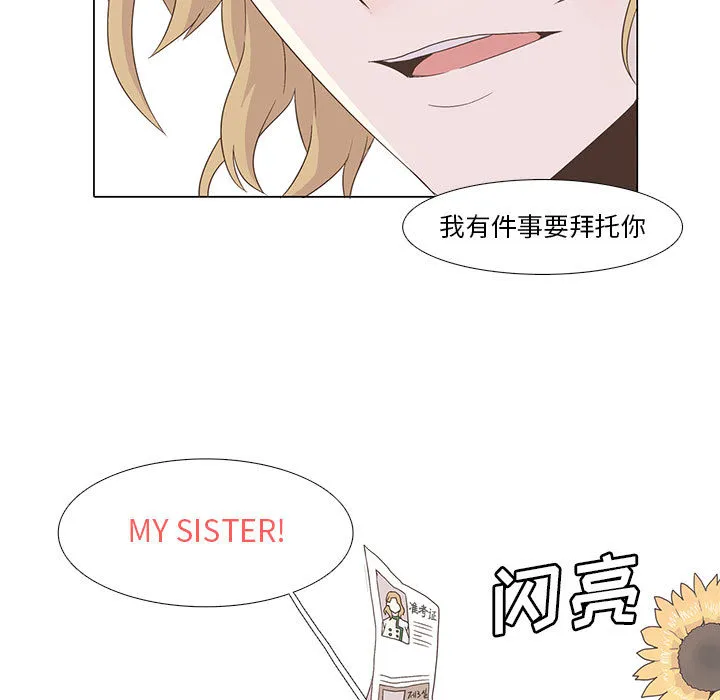 野性之城 野性之城：3