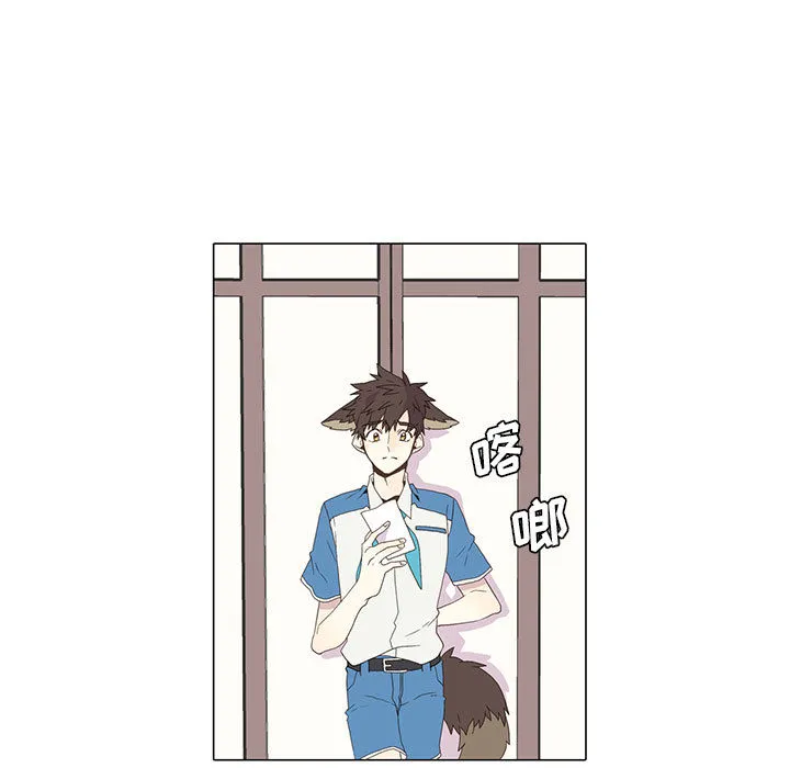 野性之城 野性之城：3